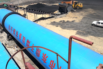 原煤烘干机,沫煤烘干机,长焰煤烘干机